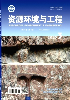 资源环境与工程杂志